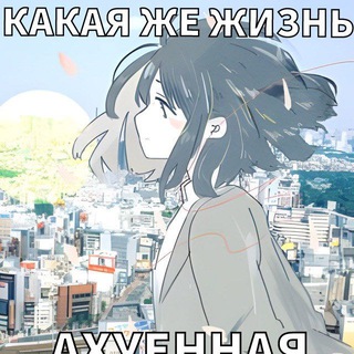Telegram profile photo for Савабанга | Мемы, Картинки, Щитпост