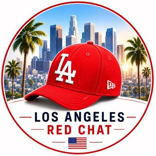 Telegram profile photo for ЛОС АНДЖЕЛЕС 🇺🇸 RED чат ☀️ 🌴 | LOS ANGELES