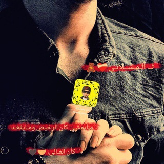 Telegram profile photo for طــرآبــݪسـٰٰٰٖٖٖۧـ๋͜ــــي 🦅