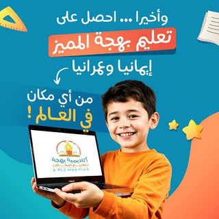 Telegram profile photo for Bahga Online