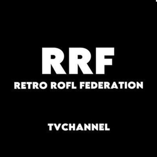 Telegram profile photo for РРФ РЕТРО РОФЛ ЛИГА