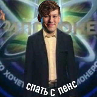 Telegram profile photo for сделаль
