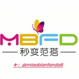 Telegram profile photo for 秒变范搭-全非覆盖配送男装女鞋