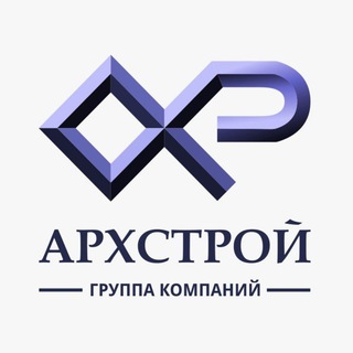 Telegram profile photo for ГК "АРХСТРОЙ"