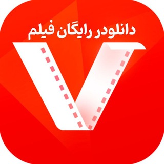 Telegram profile photo for دانلودر