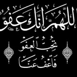 Telegram profile photo for الدعاء المستجاب 🤲 ❤