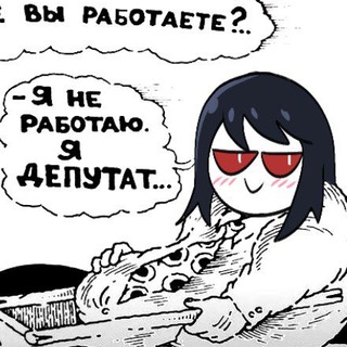 Telegram profile photo for 🎈Депутатский бункер (щп DeputySon)