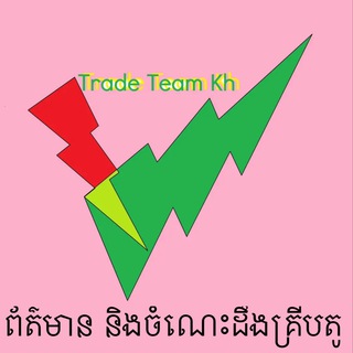 Telegram profile photo for Trade Team Kh Group