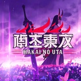 Telegram profile photo for 🏮Kodokuna: Hakai no Uta.