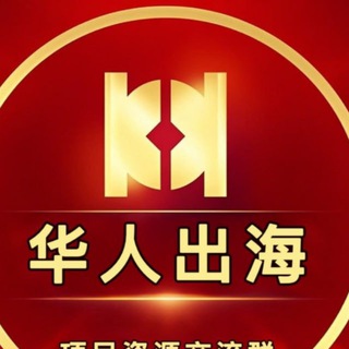 Telegram profile photo for 菲律宾BC安危头条