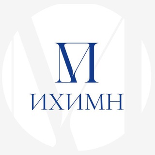 Telegram profile photo for ИХИМН