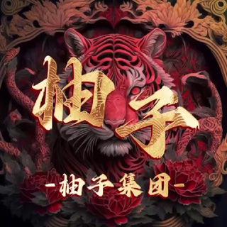 Telegram profile photo for 苹果im做单群1群