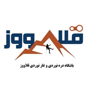 Telegram profile photo for کانال رسمی باشگاه قلاووز☘