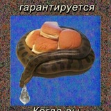 Telegram profile photo for Бесконечное самоудовлетворение