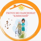 Telegram profile photo for ПАНСИОНАТ «КЛИНСКИЙ»