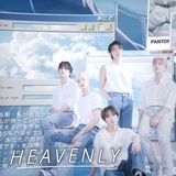 Telegram profile photo for ЗАКРЫТО. HEAVENLY
