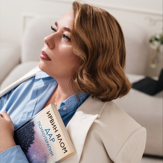 Telegram profile photo for ПсихоДело с Караваевой