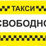 Telegram profile photo for Таксист из Тулы
