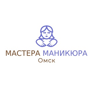 Telegram group profile photo for Мастера Маникюра Омска