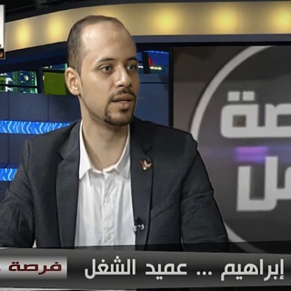 Telegram profile photo for وظائف للجميع