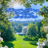 Telegram profile photo for |دعا/سپاسگزاری/کتابخوانی|