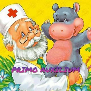 Telegram profile photo for Primo Auxilium