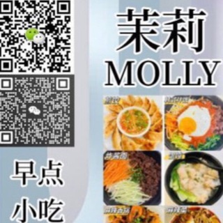 Telegram profile photo for 茉莉小吃店