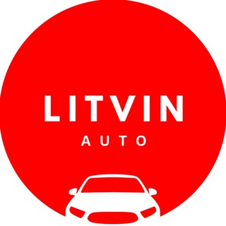 Telegram profile photo for ЛИТВИН АВТО