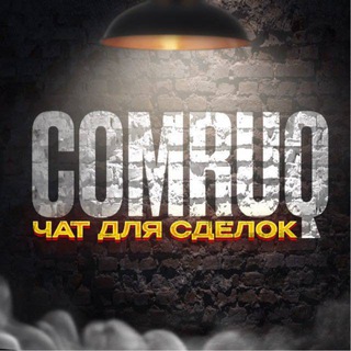 Telegram group profile photo for Чат comruq