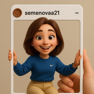 Telegram profile photo for Оля про Китай|1688|Тао|Пиндодо