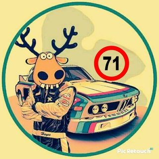 Telegram profile photo for Тула за рулём