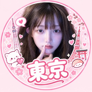 Telegram profile photo for 東京上門出勤情報|香奈 · 尋夢園