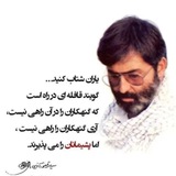 Telegram profile photo for قطعه ۴۰