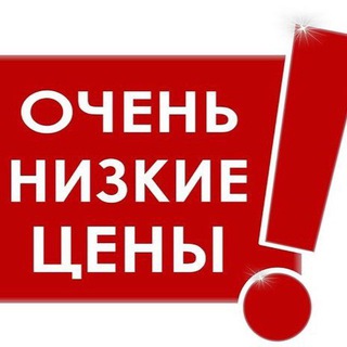 Telegram profile photo for ПОЗНАЙ КИТАЙ ВЫГОДА