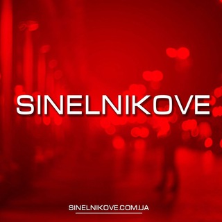 Telegram profile photo for Синельникове