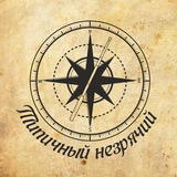 Telegram profile photo for Типичный незрячий