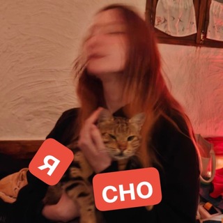 Telegram profile photo for я сно