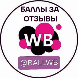 Telegram group profile photo for Чат RUBLWB | Рубли за отзыв