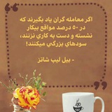 Telegram profile photo for سهامداران بورس ایران