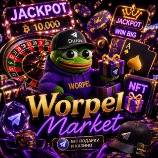 Telegram profile photo for Worpel Market