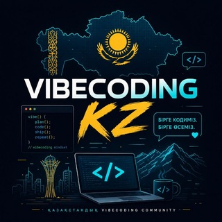 Telegram group profile photo for Vibecoding KZ