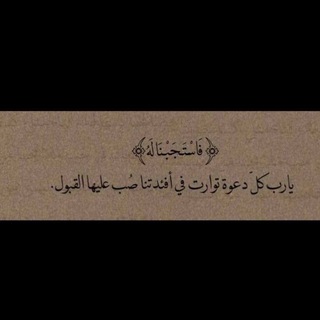 Telegram profile photo for اقترب إلى الله