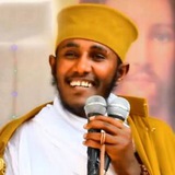 Telegram profile photo for የአባታችን ቆሞስ አባ ገብረኪዳን ትምህርቶች ስብስብ