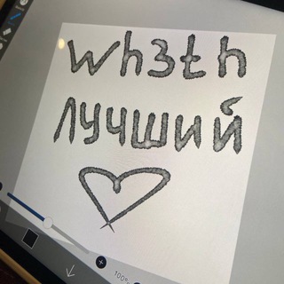 Telegram profile photo for хата wh3th