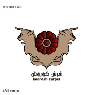 Telegram profile photo for kooroush carpet
