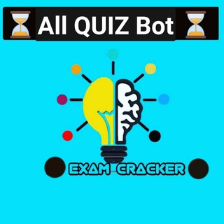 Telegram profile photo for EXAMCRACKER QUIZ 15sec