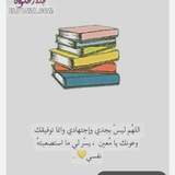 Telegram profile photo for قناة التفوق التعليمية
