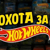 Telegram profile photo for Hotwheels