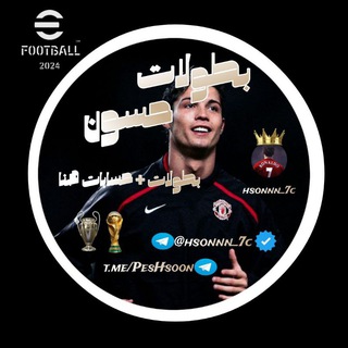 Telegram profile photo for بطولات بيس موبايل | PES Mobile