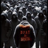 Telegram profile photo for BRAT za BRATA